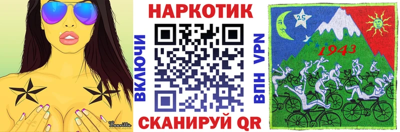Магазины продажи наркотиков Мураши ОМГ ОМГ сайт  Каннабис  Альфа ПВП 