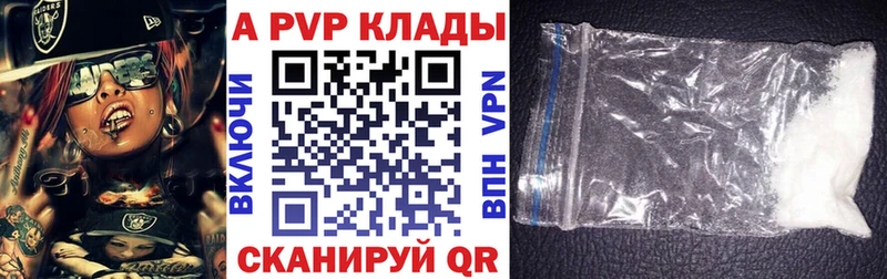 МЕГА ТОР  Мураши  Alpha PVP Соль 