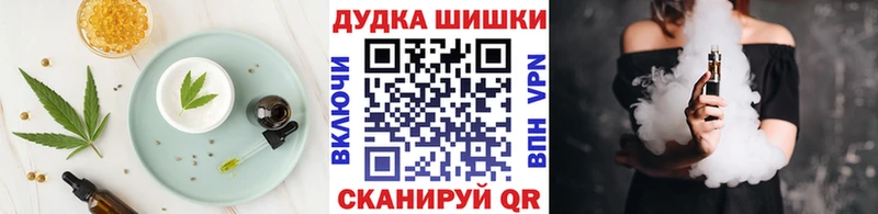 Еда ТГК марихуана  закладки  Мураши 