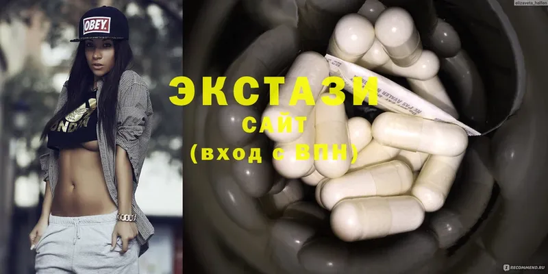 ЭКСТАЗИ 300 mg  дарнет шоп  мориарти клад  Мураши 