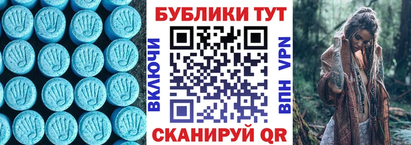 ЭКСТАЗИ TESLA  цены наркотик  Мураши 