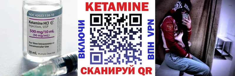 Кетамин VHQ Мураши