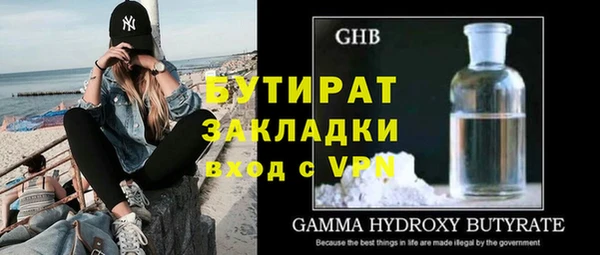 наркотики Новокубанск