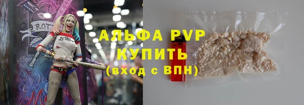 Альфа ПВП Нефтегорск