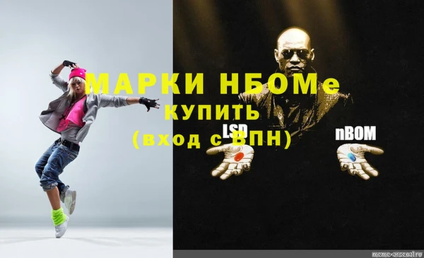 Альфа ПВП Нефтегорск