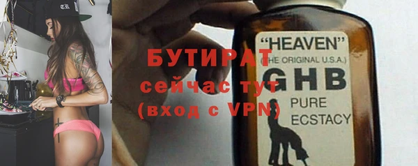 2c-b Новозыбков