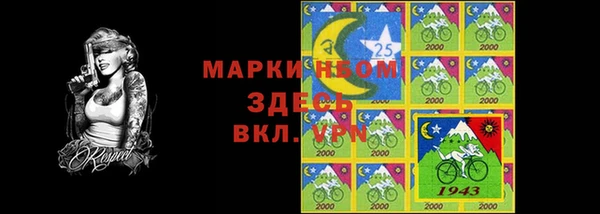 Альфа ПВП Нефтегорск