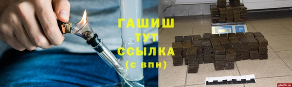 бошки Нея