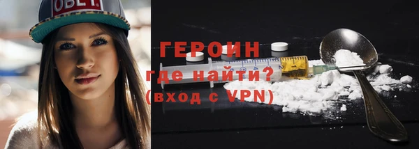 наркотики Новокубанск