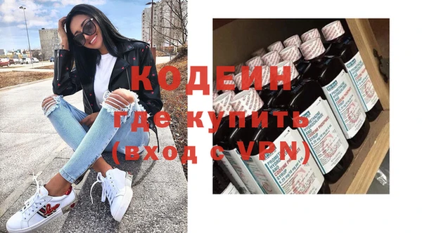 бошки Нея