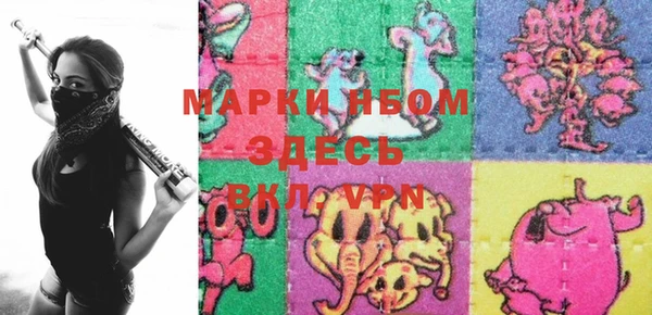 Альфа ПВП Нефтегорск