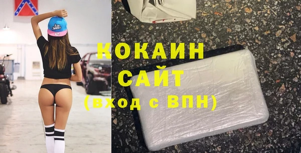 COCAINE Нефтекумск