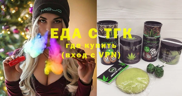 2c-b Новозыбков