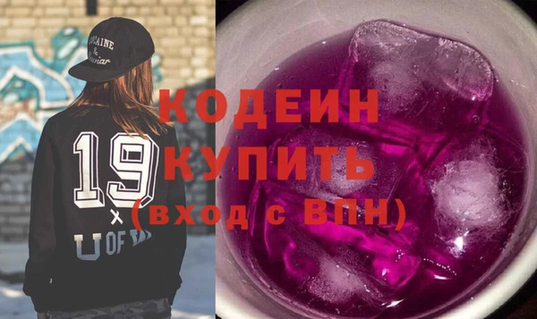 COCAINE Нефтекумск