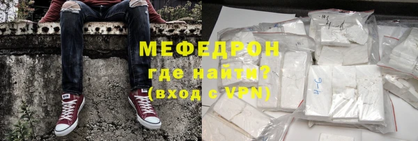 COCAINE Нефтекумск