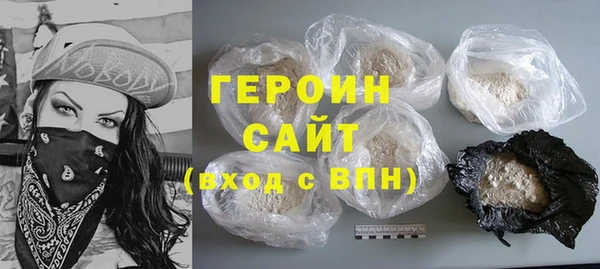 2c-b Новозыбков