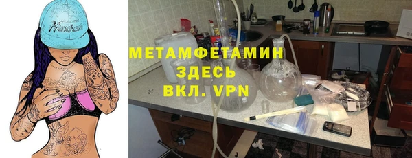 наркотики Новокубанск