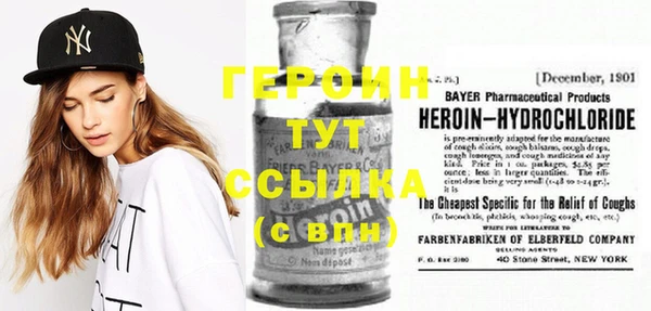 наркотики Новокубанск