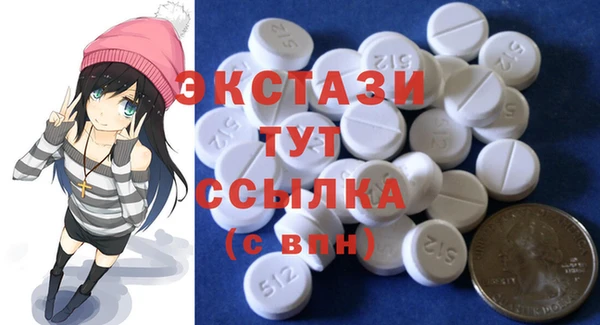 бошки Нея