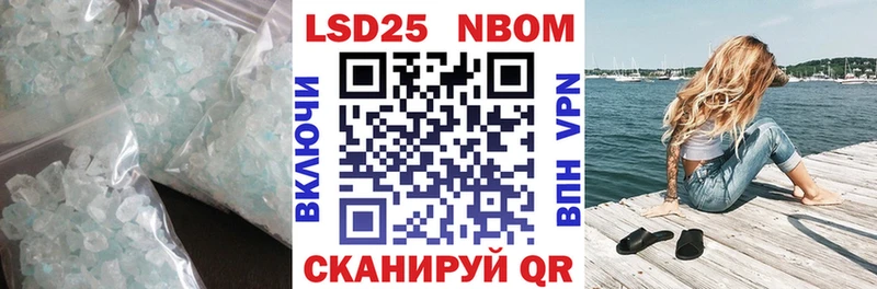 ссылка на мегу ссылка Мураши ЛСД экстази кислота
