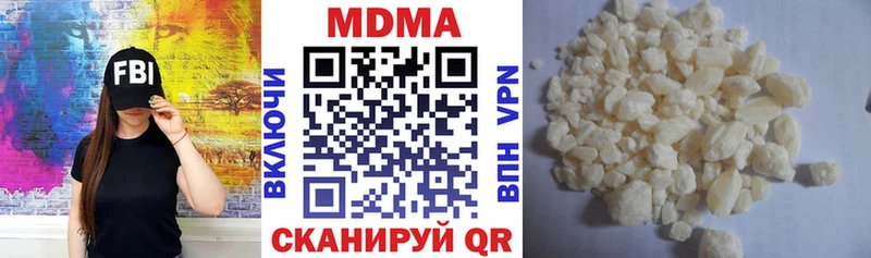 MDMA кристаллы  Мураши 