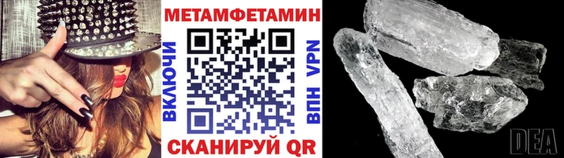 мега зеркало Мураши дарк нет наркотические препараты Первитин витя