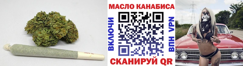 купить закладку Мураши Дистиллят ТГК THC oil
